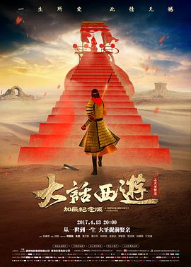 黄渤电影大全 被光抓走的人 武文学剧照海报